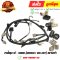 สายไฟชุด Wave110-I ปี 2011-2017 สตาร์ทเท้า แท้ศูนย์ ยี่ห้อ Honda (32100-KWW-640) By ไทยนำอะไหล่ยนต์